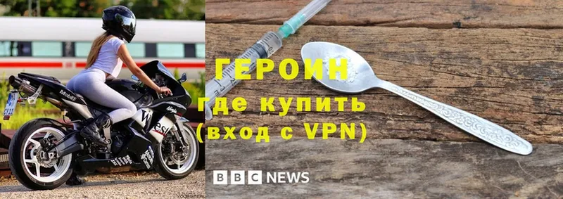 сколько стоит  Арамиль  mega ссылка  Героин Heroin 