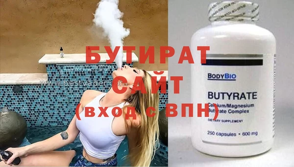 винт Абинск