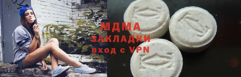 MDMA Molly  наркотики  Арамиль 